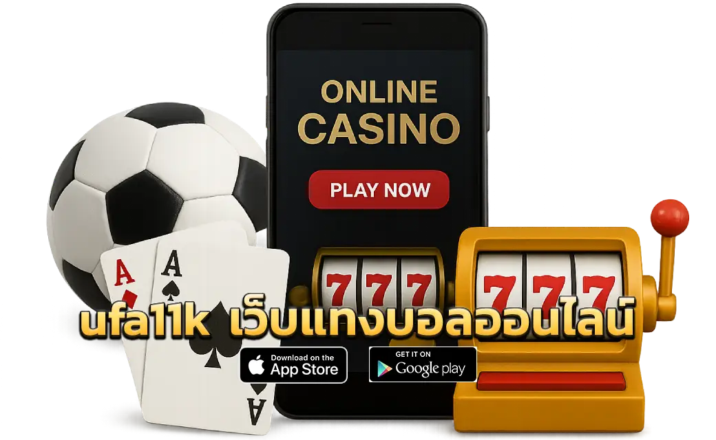 ufa11k เว็บแทงบอลออนไลน์