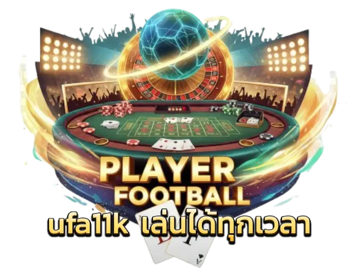 ufa11k เล่นได้ทุกเวลา