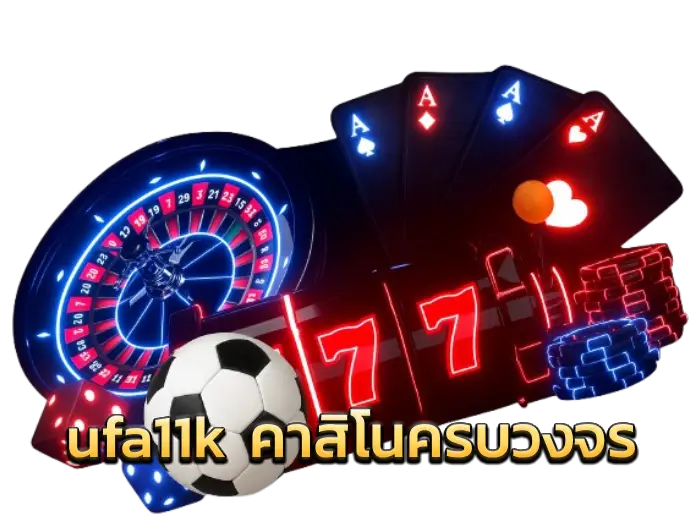 ufa11k คาสิโนครบวงจร